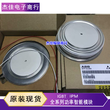 5STP33L2800 5STP38Q4200 5STP3328L0003ԭװ�ɿع�