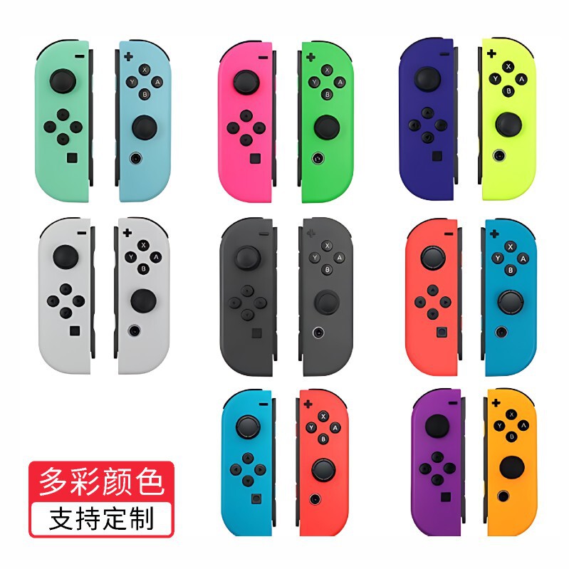 Switch Left and Right Joycon Controllers Support Oled Wake-Up, Bluetooth Vibration, and Motion-Sensing Fitness Ring Controls
