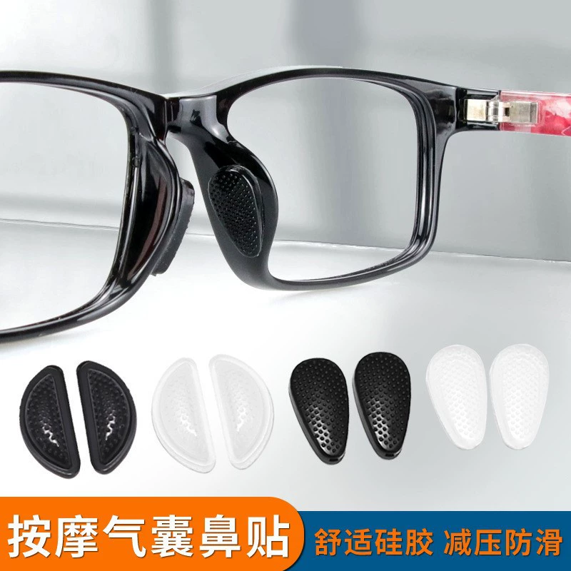 Дышащая гранулированная Массажная подушка для носа Силиконовая пластина Очки Носовая Подушка Увеличение высоты воздушной подушки Частицы воздушной подушки