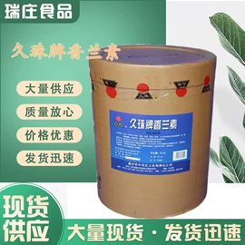 营养强化剂;甜味剂;其他食品添加