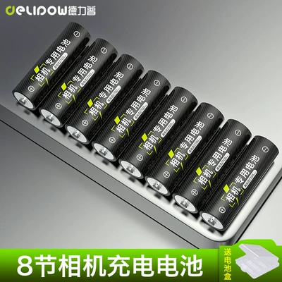 Hibrid akkumulyator batareyaları | High Temperature Resistant Battery - no-5-2700mah-8-sections