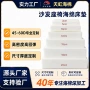 填充高回弹高密度环保海绵