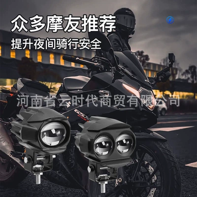 Led Light — Motorcycle headlights, headlights