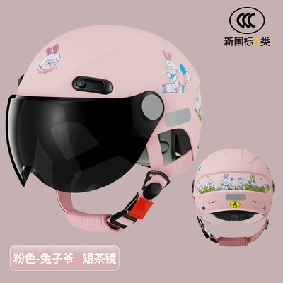 3C Certified Electric Motorcycle Children's | Motorcycle Safety Supplies - new-national-standard-3cpink-cute-rabbit-short-tea-mirror