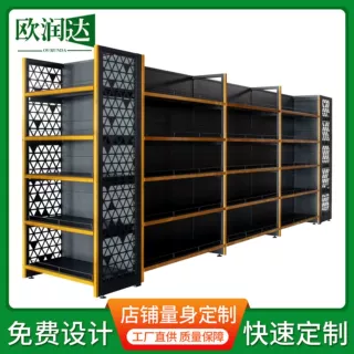 超市货架定制商品加厚便利店五金店洞洞板精品商用收纳多层