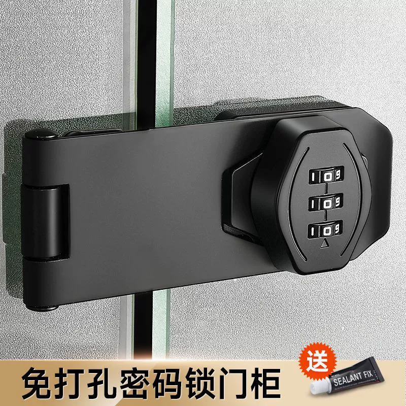 Блокировка бездымного пароля замок выдвижного ящика дверной замок обувной шкаф застежка защелка противоугонная безопасность замок двойной открытый замок шкафа дверной замок шкафа