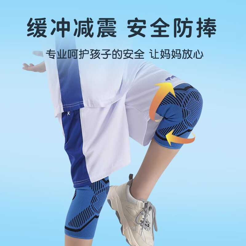 Rodilleras deportivas, equipo de protección profesional, baloncesto al por mayor, fútbol, niños corriendo, anti-caída, primavera y verano, rodilleras delgadas para niñas y niños