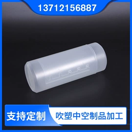 塑料瓶、壶;吹塑容器;玩具配件