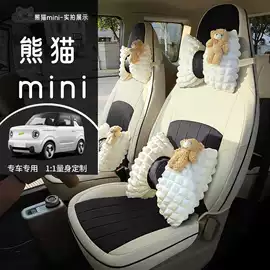 专车专用座套;座垫、座套;专车专用脚垫