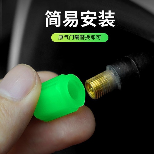 Car tire glow-in-the-dark valve cap, car, electric bicycle, motorcycle valve cover, valve core cover, tire, one-piece drop shipping