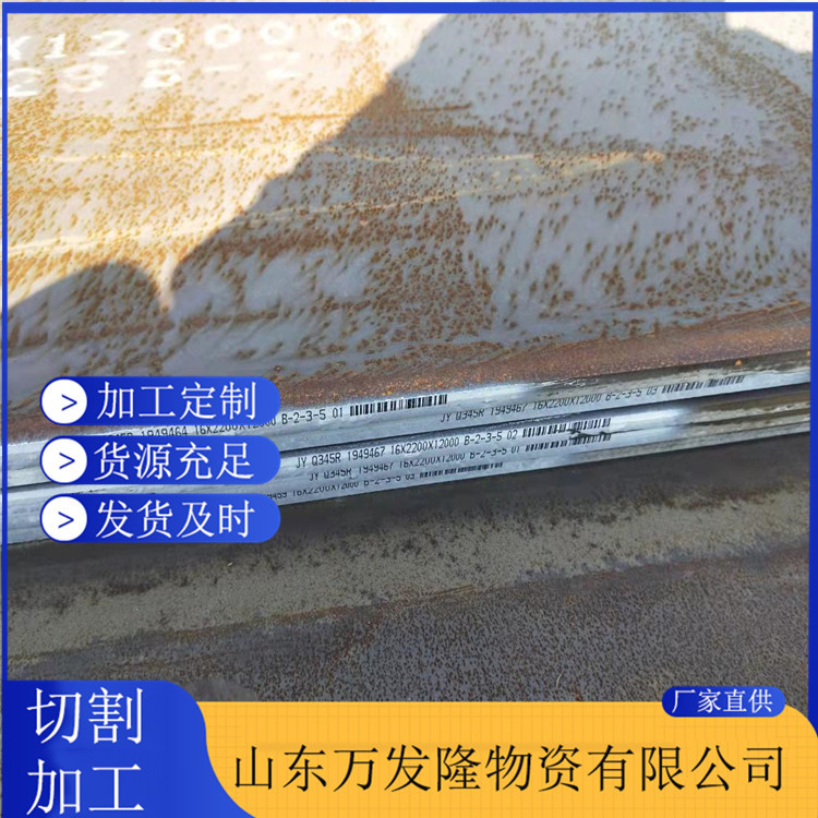 现货销售 SPA-H耐候钢板 Q355GNHL耐候板加工耐候方管 耐候钢管