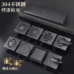 枪灰色全铜芯厨房地漏卫生间浴室过滤干湿分离阳台洗衣机通用批发