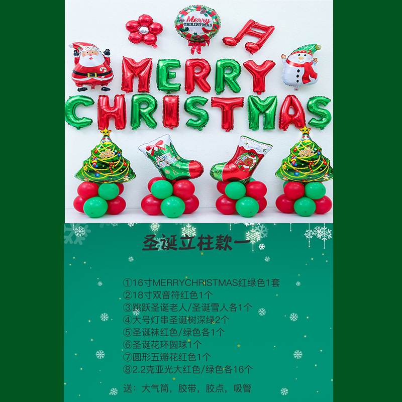 圣诞立柱款一.jpg
