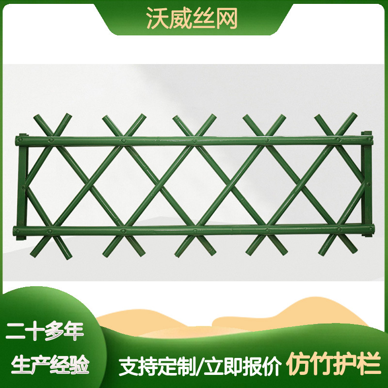 围栏不锈钢仿竹护栏草坪绿化护栏公园市政园林隔离仿竹围栏