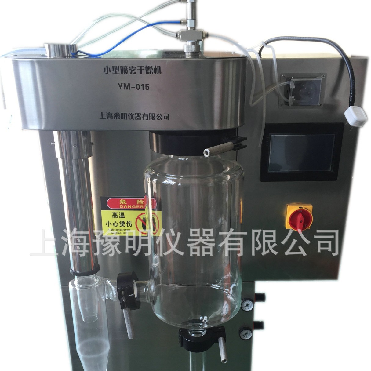 供应实验专用喷雾干燥机  小型喷雾干燥机生产厂家