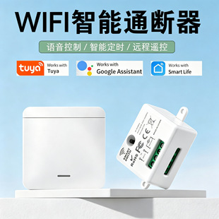 Wifi+433��������ͨ����TUYA��·�֙C�h���b���_�P�o���b���_�P