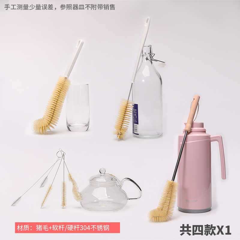 ☆★돼지털 소프트 핸들 작은 병 입 + 돼지털 하드 폴 롱 브러쉬 + 돼지털 컵 브러쉬 + 주둥이 브러쉬 5개☆★