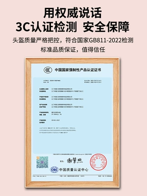 3C Certified Electric, Universal Auto Parts and Accessories