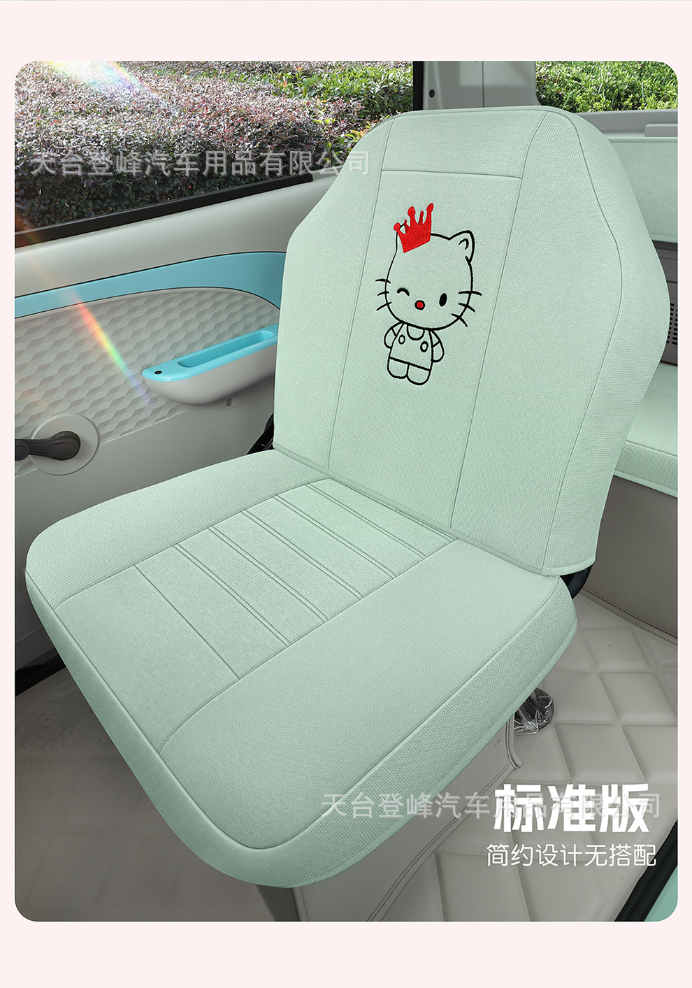 Shenghao Wenquxing 01 F3Pro C3 Mini Q3 Q3M Z1 Seat Cover Full Package Electric Tricycle Seat Cushion