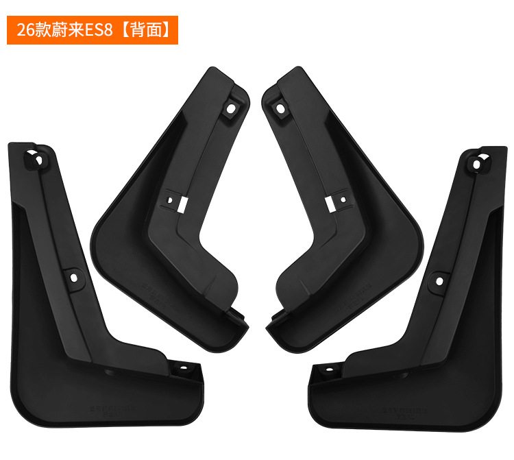 Suitable for Nio Es8 2026 Foreign Trade Cross-Border Mudguard Leather Car Front and Rear Tire Mudguard Leather Modification