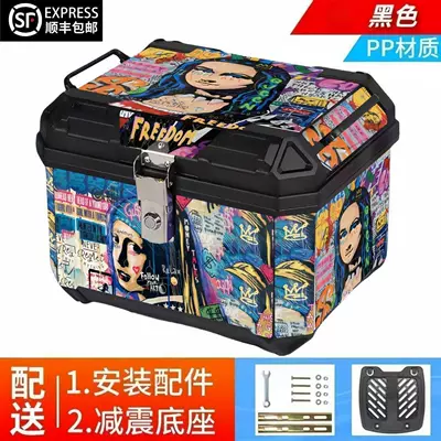 Motorcycle trunk — Delivery Box, Waterproof for Scooters and