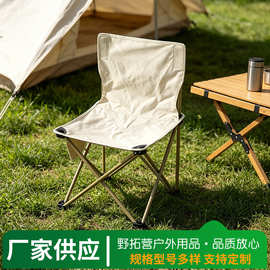 户外折叠沙滩椅露营休闲椅子折叠式野餐钓鱼便携凳子低背月亮椅子
