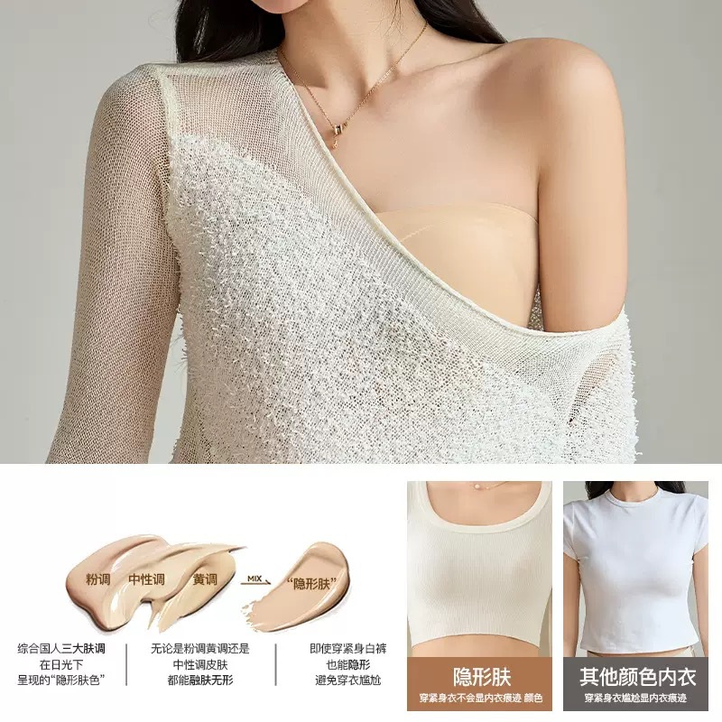 Base líquida invisible sin cinturón de hombro ropa interior de mujer barra de gelatina antideslizante colapso pecho pequeño colapso pecho sin marcas sujetador tipo pecho image 4