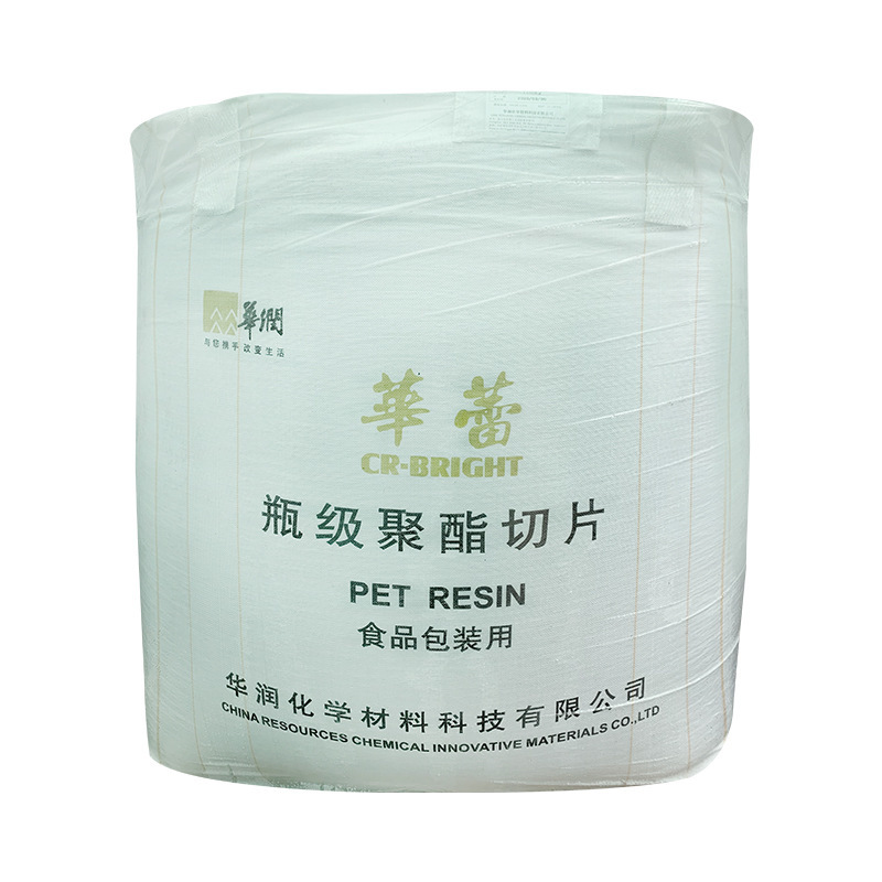 食品級pet華潤CR-8863シート材食品包装透明化粧箱瓶胚ブロー成形高耐衝撃|undefined