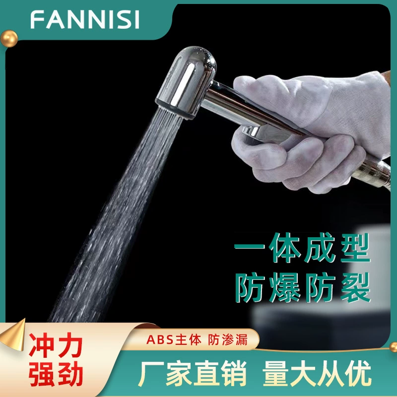 Шайба пистолет-распылитель ABS Туалет компаньон биде смыватель очиститель тела пистолет-распылитель костюм