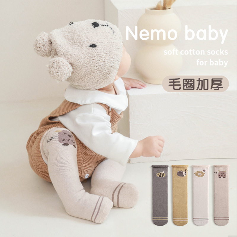 Calcetines de bebé 2022 Otoño e Invierno nuevos calcetines de bebé recién nacidos dibujos animados lindo boca suelta niños y niñas calcetines largos de algodón