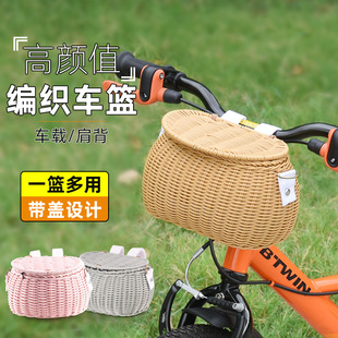 Ins Children's Bicycle Basket Balance Car Hand-woven Front Basket with Cover Scooter Baby Car Front Basket
