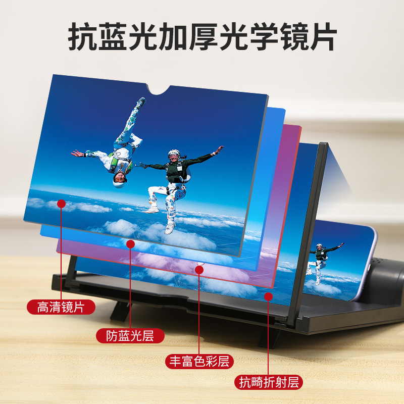 Nuevo amplificador de pantalla de teléfono móvil de audio Bluetooth de 12 pulgadas ultra-claro lente soporte de teléfono móvil Amplificación