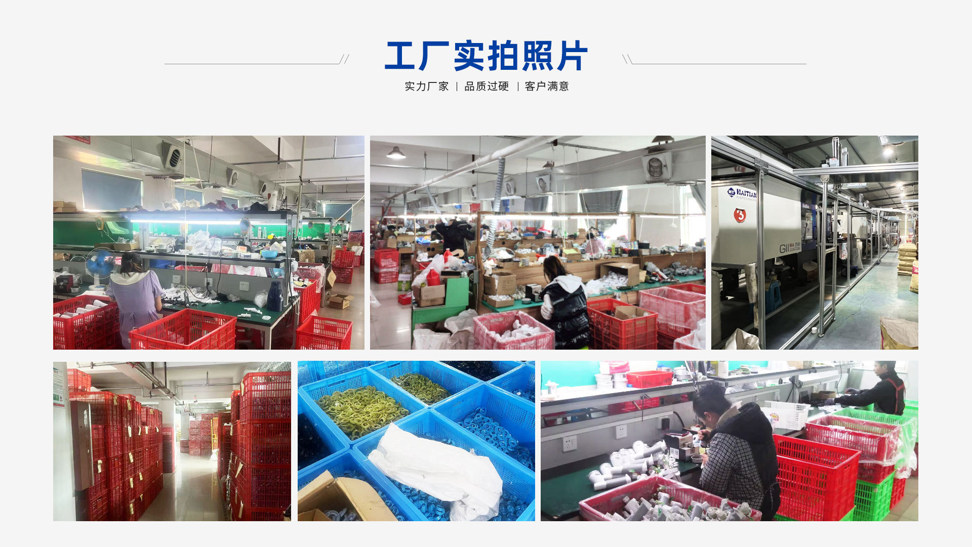 浙江科杰电器有限公司_06