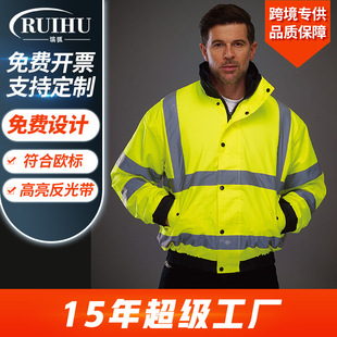 欧美反光服定制户外工程高亮反光棉服牛津布防水保暖反光衣夹克-阿里巴巴