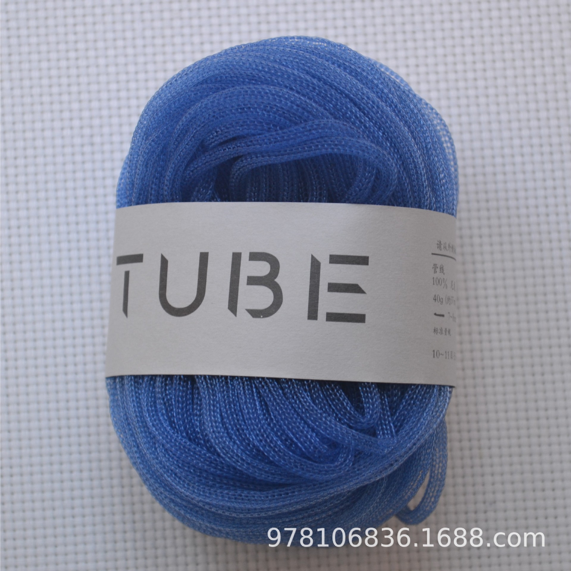 TUBE-15