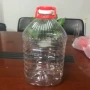 方形透明pet包装塑料瓶