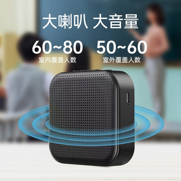 Portable Little Bee loudspeaker for teachers, tour guides, shopping guides, head-mounted wired microphone players, lightweight and high-quality