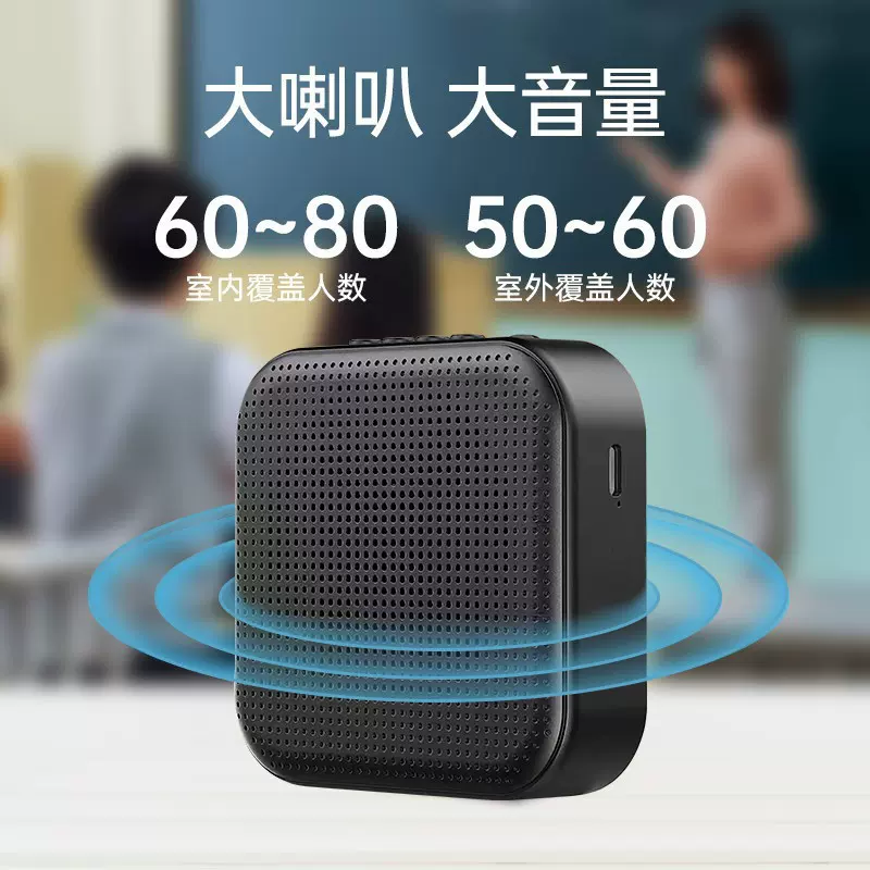 便携式小蜜蜂扩音器教师导游导购头戴有线耳麦播放器轻便高音质