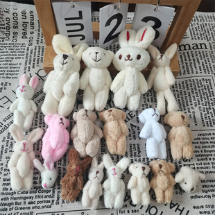 New 4.5cm Mini Jointed Bear and Rabbit Small Brushed Cloth Brown Doll Pendant Plush Toy Gray Small Size