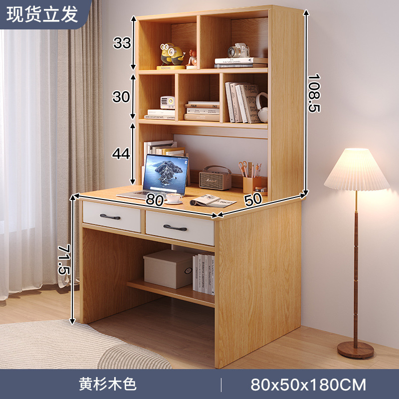 Escritorio, estantería, estantería, mesa integrada, dormitorio en casa para estudiantes de secundaria, escritorio para computadora, escritorio para estudiantes de escritorio