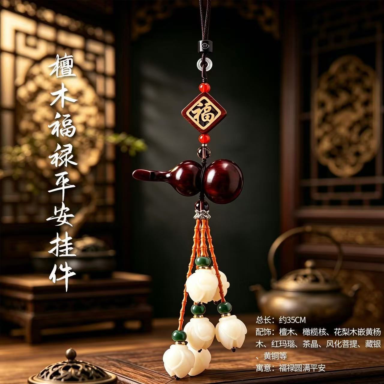 Rosewood Small Horse Apple Car Hanging Ornament, High-End and Exquisite Car-Mounted Safety Pendant, Interior Car Decoration, Car Hanging Accessory
