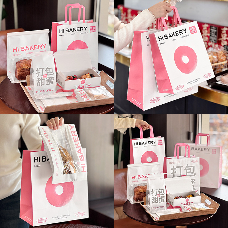 烘焙手提袋牛皮纸袋甜品打包袋面包店蛋糕整套外卖包装纸袋子