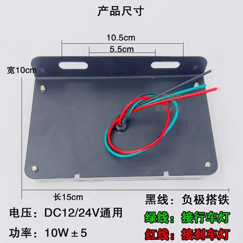 12V 24V Universal Truck Rear Fog Light Colorful Led Warning Tail Light High Brightness Waterproof Driving Glare Brake Flash