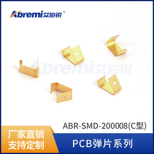 ��~��Ƭ���β�����~��Ƭ��Ƭ��ƬABR-SMD-20008(C��)