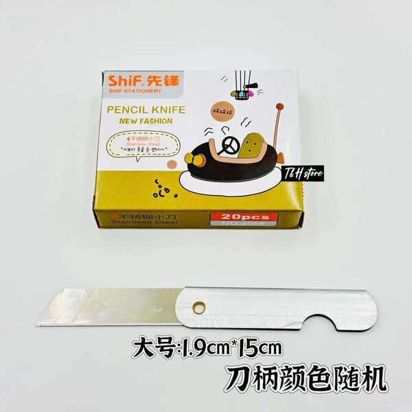 full metal sharpener
