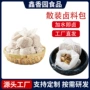 家用散装无妨纱布卤料包