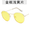 Sunglasses, retroreflective trend glasses solar-powered, wholesale