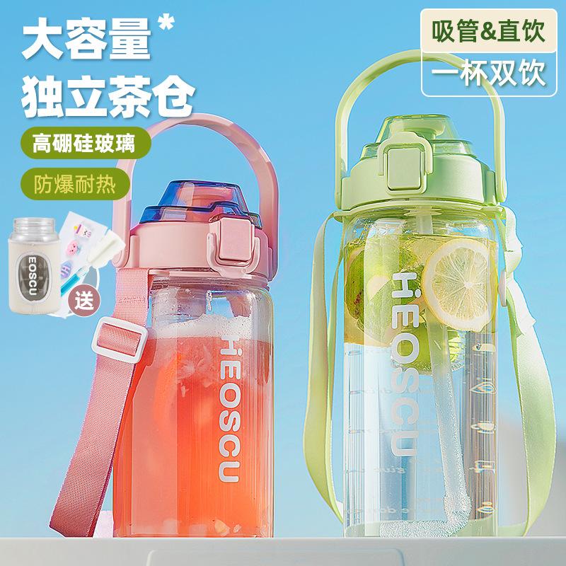 Large-capacity glass cups, high-temperature resistant, stylish for women, summer 2000ml portable straw cups