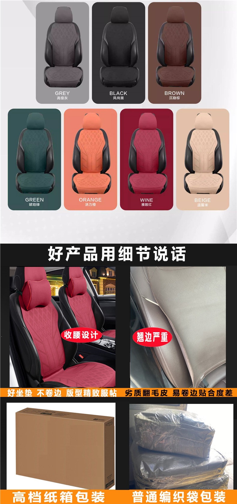 2026 Car Seat Cushion, Universal for All Seasons, Suede Leather Seat Pad, High-End Saddle Pad, Suede Seat Cover, Summer Slim Waist Design