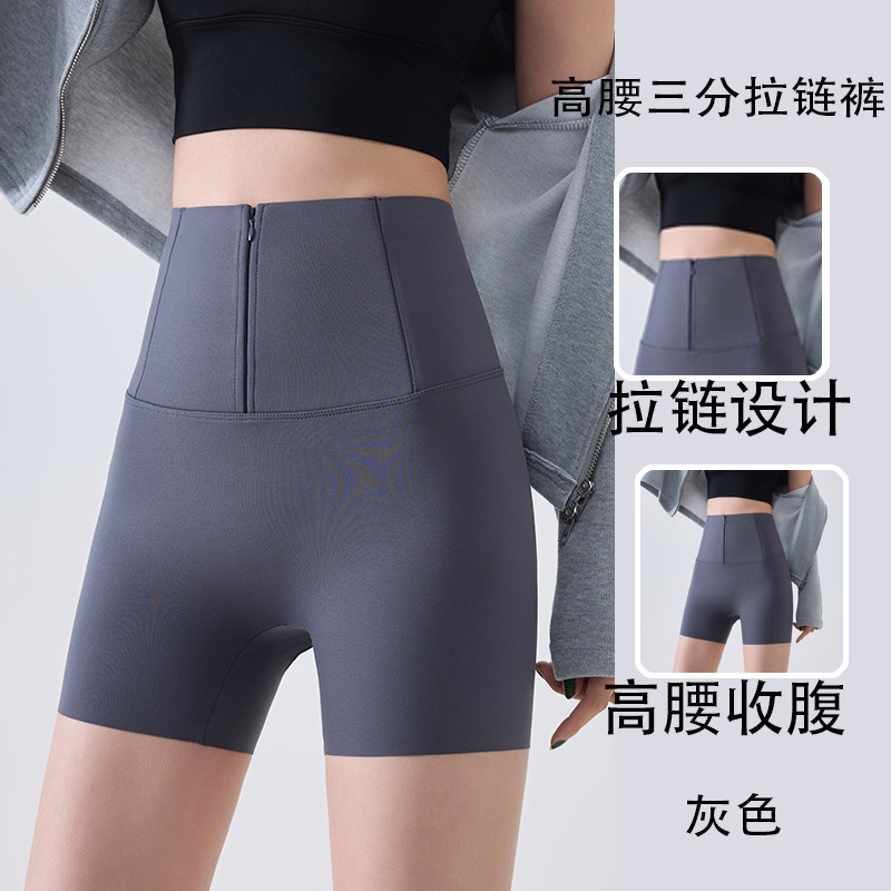 회색 7부 바지 - 배 조절 및 엉덩이 리프트